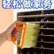 百叶窗刷清洗刷空调出风口除尘清洁刷缝隙刷子打扫卫生工具清洗器
