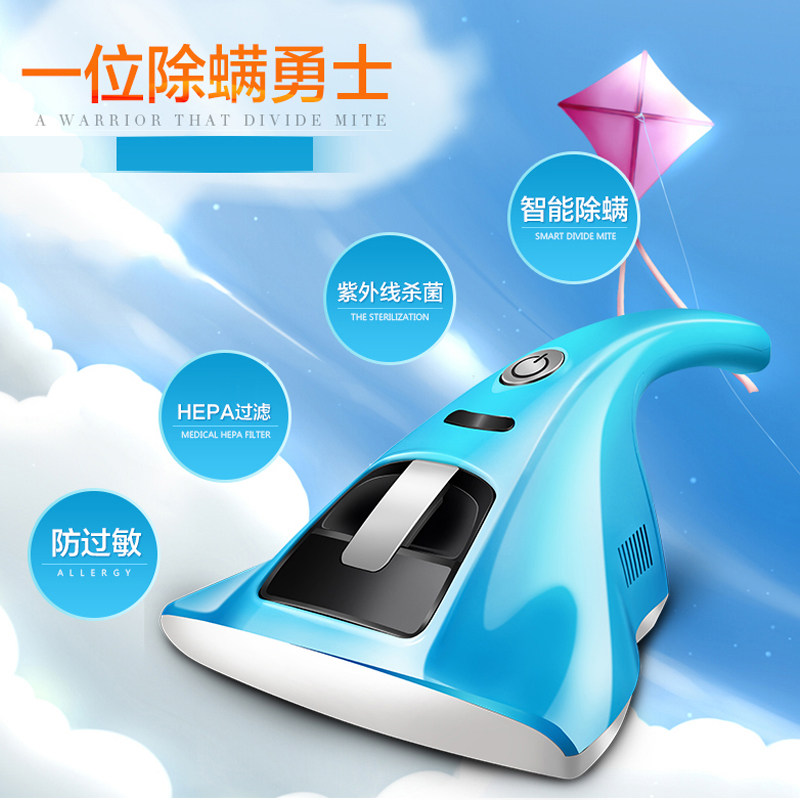 除螨仪家用强力除螨虫吸尘器 床铺沙发小型紫外线UV 灯杀菌除螨机