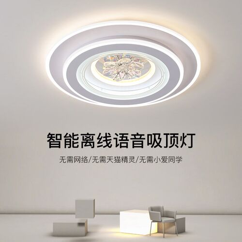 主卧室灯led吸顶灯现代简约圆形房间餐厅客厅灯2024年新款中山灯