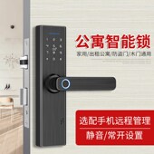 室内门家用防盗电子锁办公室公寓卧室智能指纹锁木门房门密码 锁