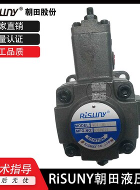 RISUN朝田RISUNY叶片泵PV2R1-12-FR PV2R1-14-FR PV2R1-17-FR油泵