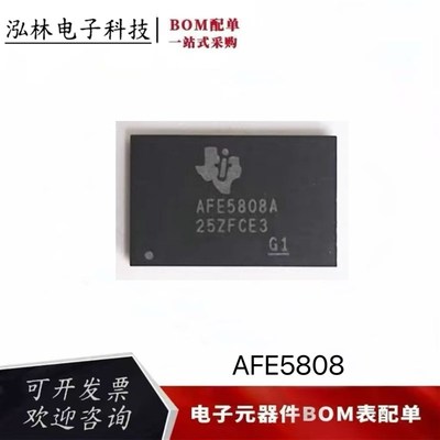 AFE5808A  AFE5808AZCF AFE5808 BGA  8通道超声波模拟前端ic芯片