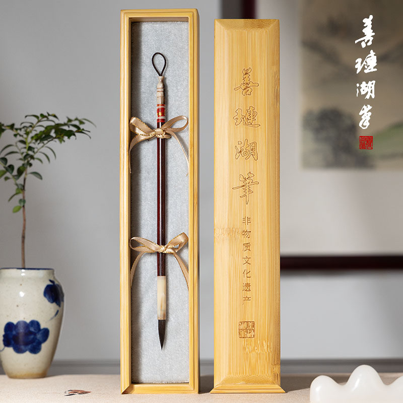 善琏湖笔 天涯共此时 小楷毛笔书法专用楷书初学者练字软笔狼毫羊,文具电教/文化用品/商务用品,毛笔,淘宝优惠券,粉丝福利购,淘宝优惠卷