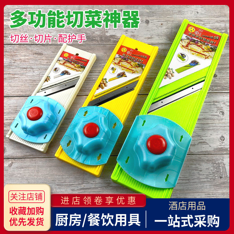 龙江土豆切丝器商用多功能切片菜饺子馅擦板家用不伤手萝卜刨丝器,厨房/烹饪用具,多功能切菜器,淘宝优惠券,粉丝福利购,淘宝优惠卷
