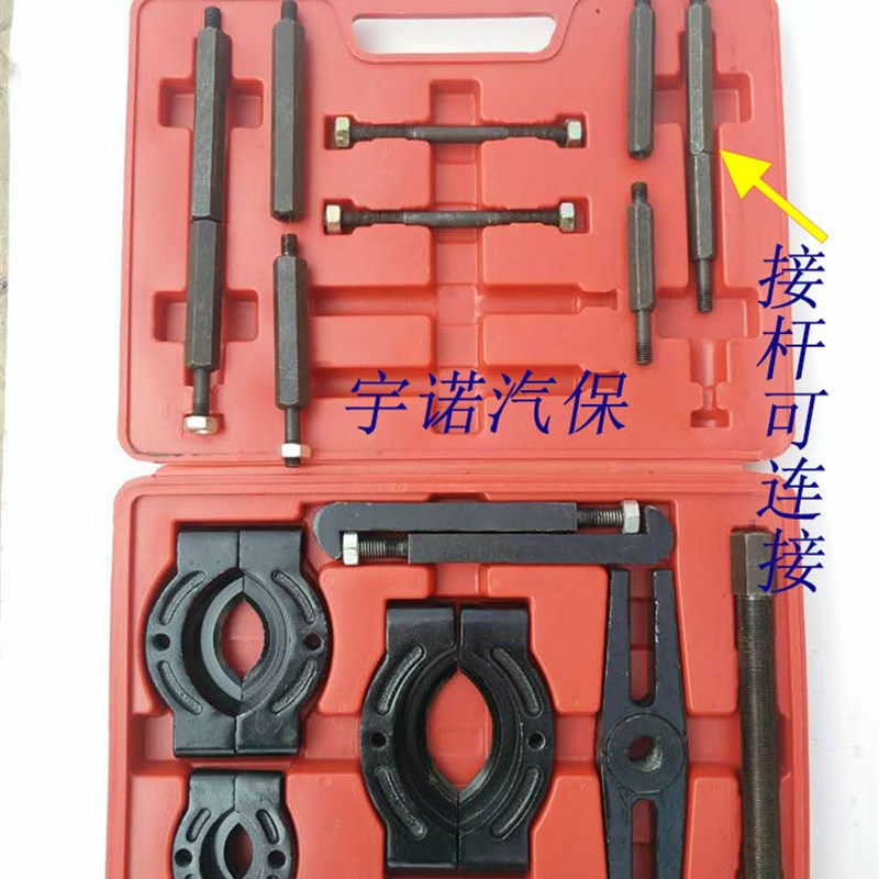 多功能汽车变速箱轴承拆卸器拉马双盘碟式拉马轴承拉马汽修工具