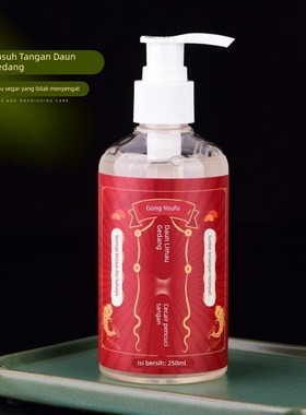 碌柚叶好运洗手液柚子叶喷雾去晦气绿柚叶幸运水乔迁新居香水通用