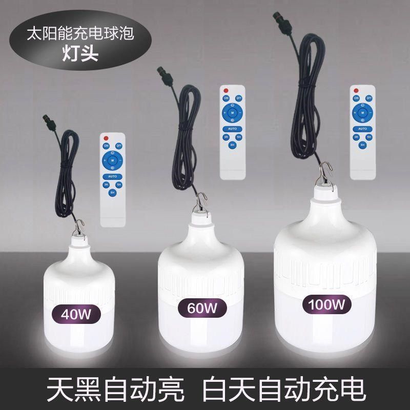 太阳能充电灯头LED室内灯泡6V太阳能板专用灯头组装配件球泡灯头