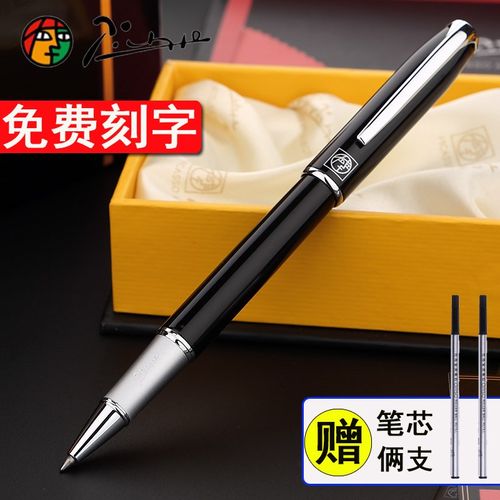 毕加索签字笔916 毕加索宝珠笔男女士商务金属中性走珠水笔送刻字