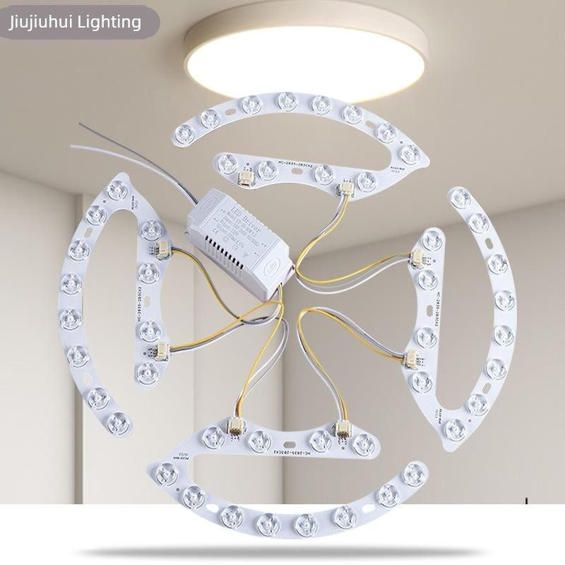 led吸顶灯灯芯三色变光替换芯led马蹄灯护眼灯珠卧室灯片无极调光,家装灯饰光源,LED灯板,淘宝优惠券,粉丝福利购,淘宝优惠卷