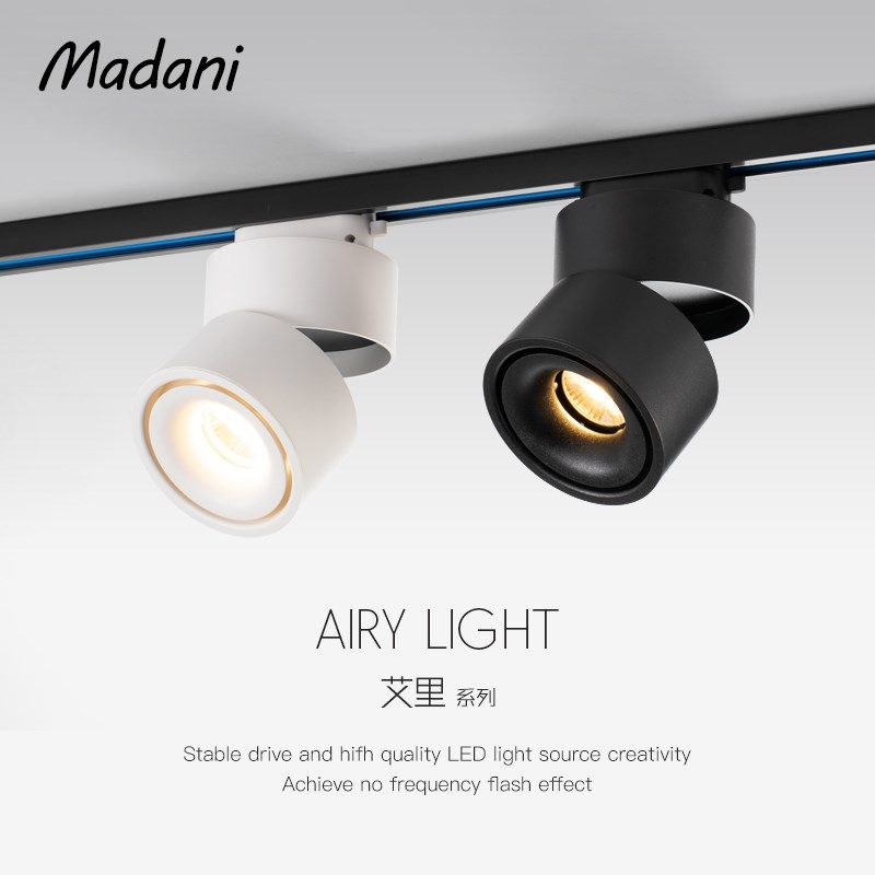 麦丹妮 轨道射灯led路轨灯无主灯背景墙射灯cob折叠射灯,家装灯饰光源,轨道灯,淘宝优惠券,粉丝福利购,淘宝优惠卷
