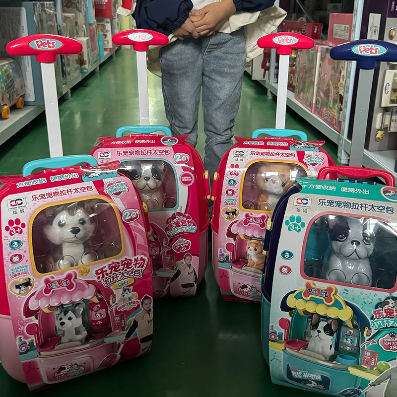 雄城儿童过家家玩具3合1化妆厨具工程旅行拉杆箱猫咪宠物太空背包