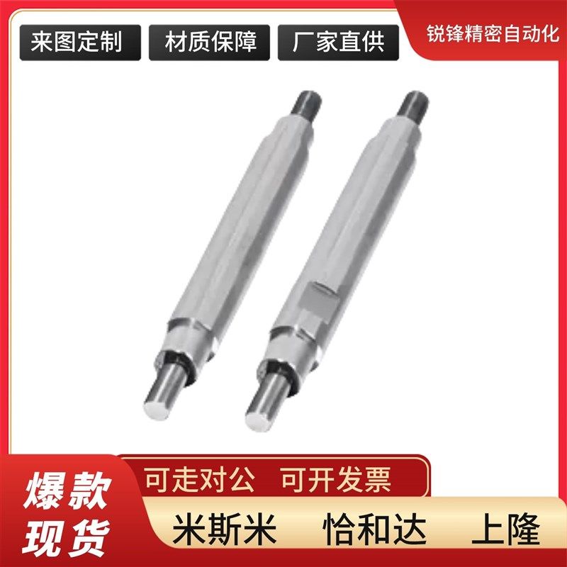 怡和达型导向轴SHR11/12/16/17-4/5/6/8/10/12/13/15/16/18/20/25