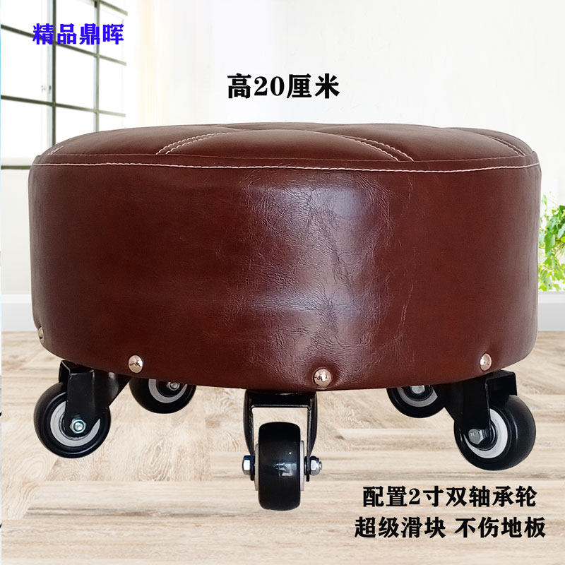 美缝滑轮凳矮凳带轮小凳子圆板凳腹肌盘修脚擦地垫脚凳儿童客厅凳