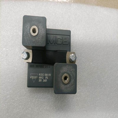 工程剩下迪迈克变频器均压电阻RCEC500HV(66KR5