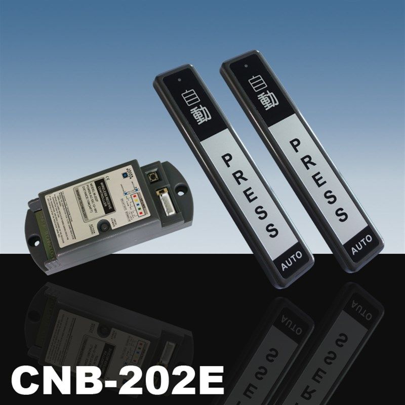 自动门无线开关CNB-202E感应平移玻璃门无线手押开关无线出门按钮