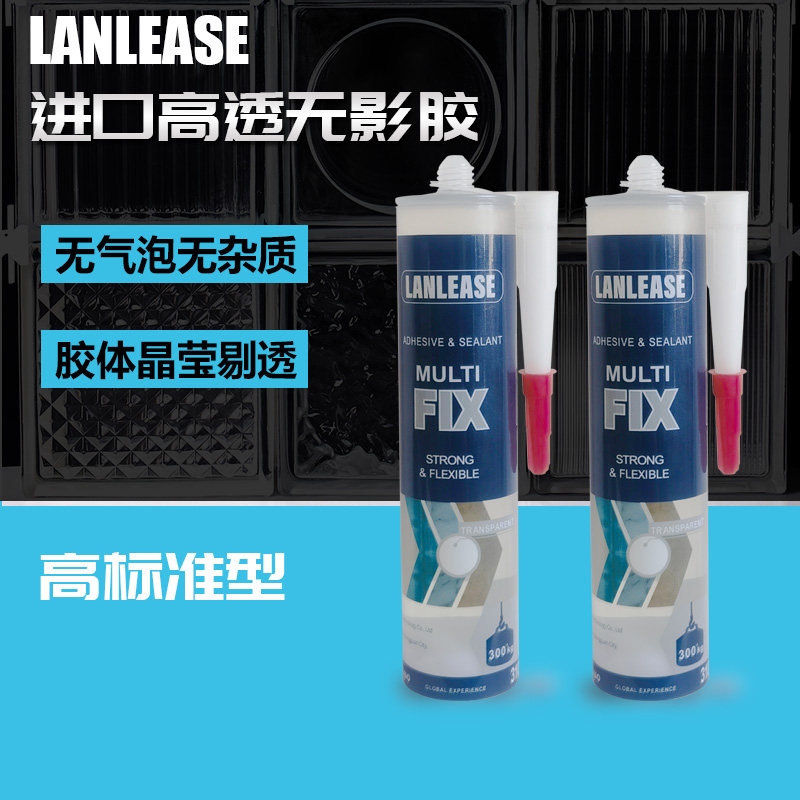 玻璃砖水晶砖专用进口胶免钉玻璃胶MS胶防水防霉速干高透明化妆室