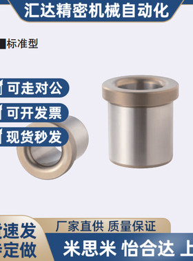 夹具衬套 带肩型JBH JBHN JBHC2 3 4 5 6 8 10-12 15 16 20 25