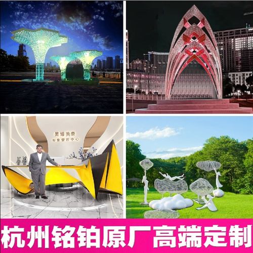 定制不锈钢玻璃钢大型城市公园抽象广场艺术卡通人物 科技感雕塑