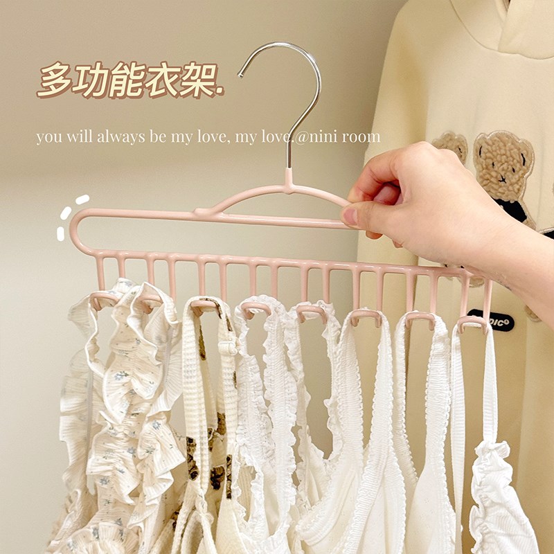 吊带背心挂钩衣架纯色防滑衣柜收纳宿舍晾晒无痕多功能家用省空间