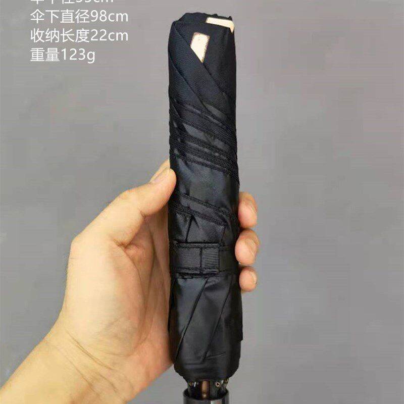 台湾福太三折123g超轻碳纤维彩胶小清新超强防紫外线遮阳降温伞