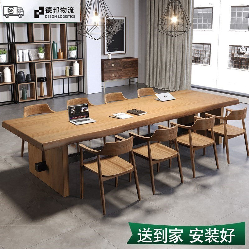 实木会议桌简约现代长条办公桌培训长桌接待桌洽谈桌椅组合工作台