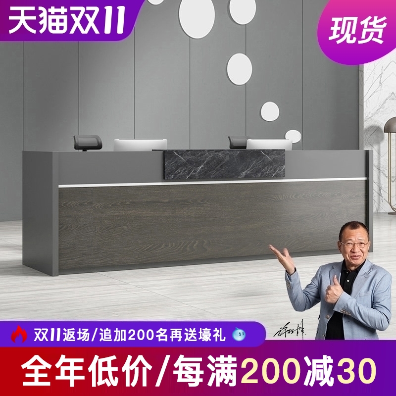 公司前台接待台简约现代咨询迎宾收银台吧台办公室柜台前台办公桌