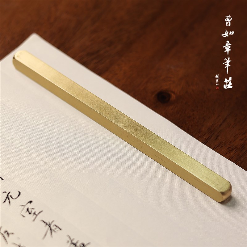 黄铜方条镇尺实心金属压条简约创意镇纸毛笔书法专用文房四宝一对