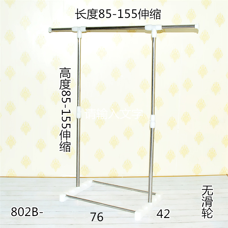 晾衣架家用折叠晒架落地升降不锈钢单双杆式阳台伸缩移挂衣架组装