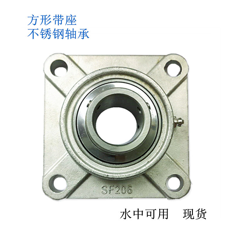 带座不锈钢外球面轴承SUCF210内径50mm厂家方形法兰四个安装孔图片