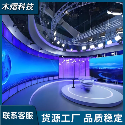 led广告显示屏室内P2会议室调度室全彩LED电子大屏幕高亮度