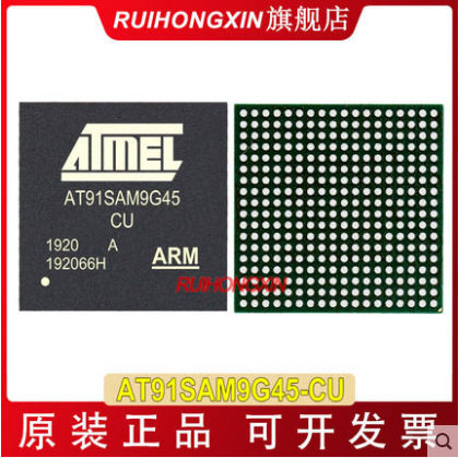 AT91SAM9G45-CUBGA324at91sam9g45微控制器AT91单片机