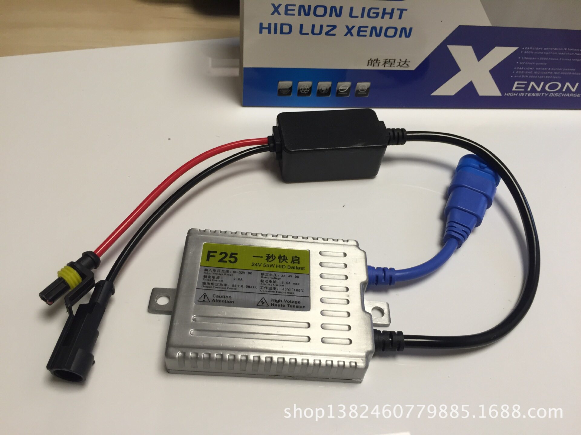 厂家直销HID安定器批发F2524V55W快启安定器汽车大灯稳定器