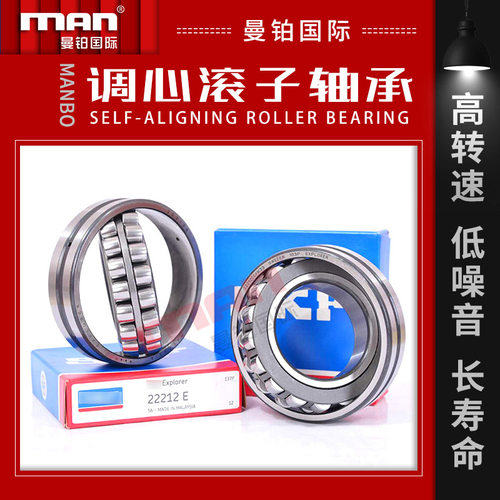 [上海现货] 瑞典进口22219CC/W33 C3 钢厂煤炭厂船厂专用轴承