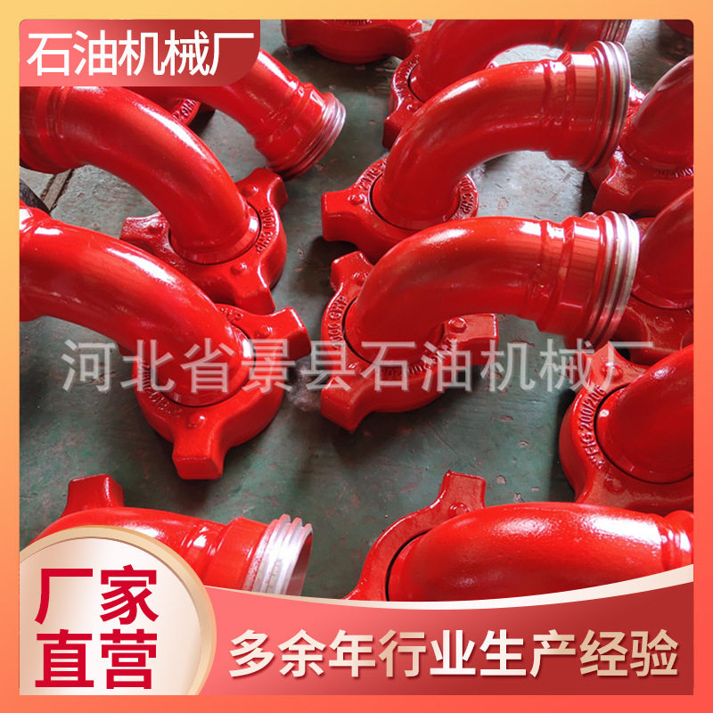 厂家直销 锤击由壬 接头胶管 由壬接头
