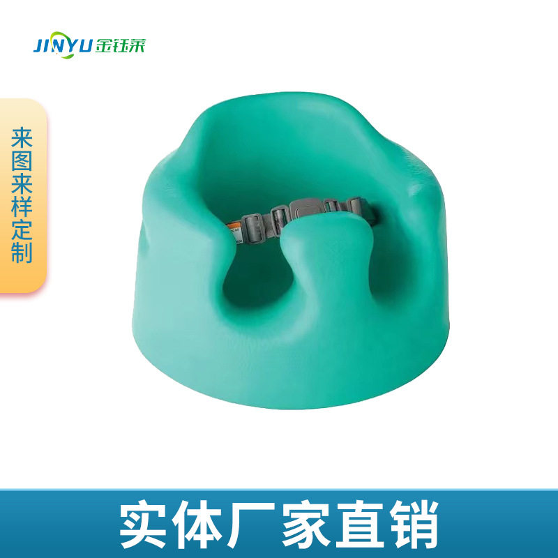 聚氨酯自结皮发泡婴儿坐椅一体成型高弹坐垫儿童保护坐垫座椅扶