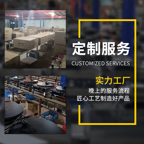 红天商用大孔9孔电热甜甜圈机不粘donut maker大孔香酥机松饼机