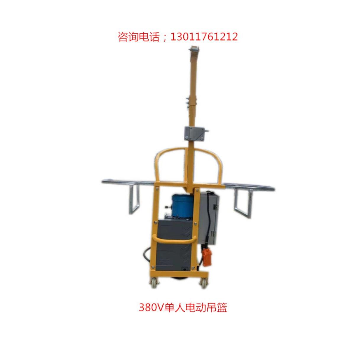 单人电动吊篮220V外墙吊篮提升机小型迷你新型轻型电动座板吊篮