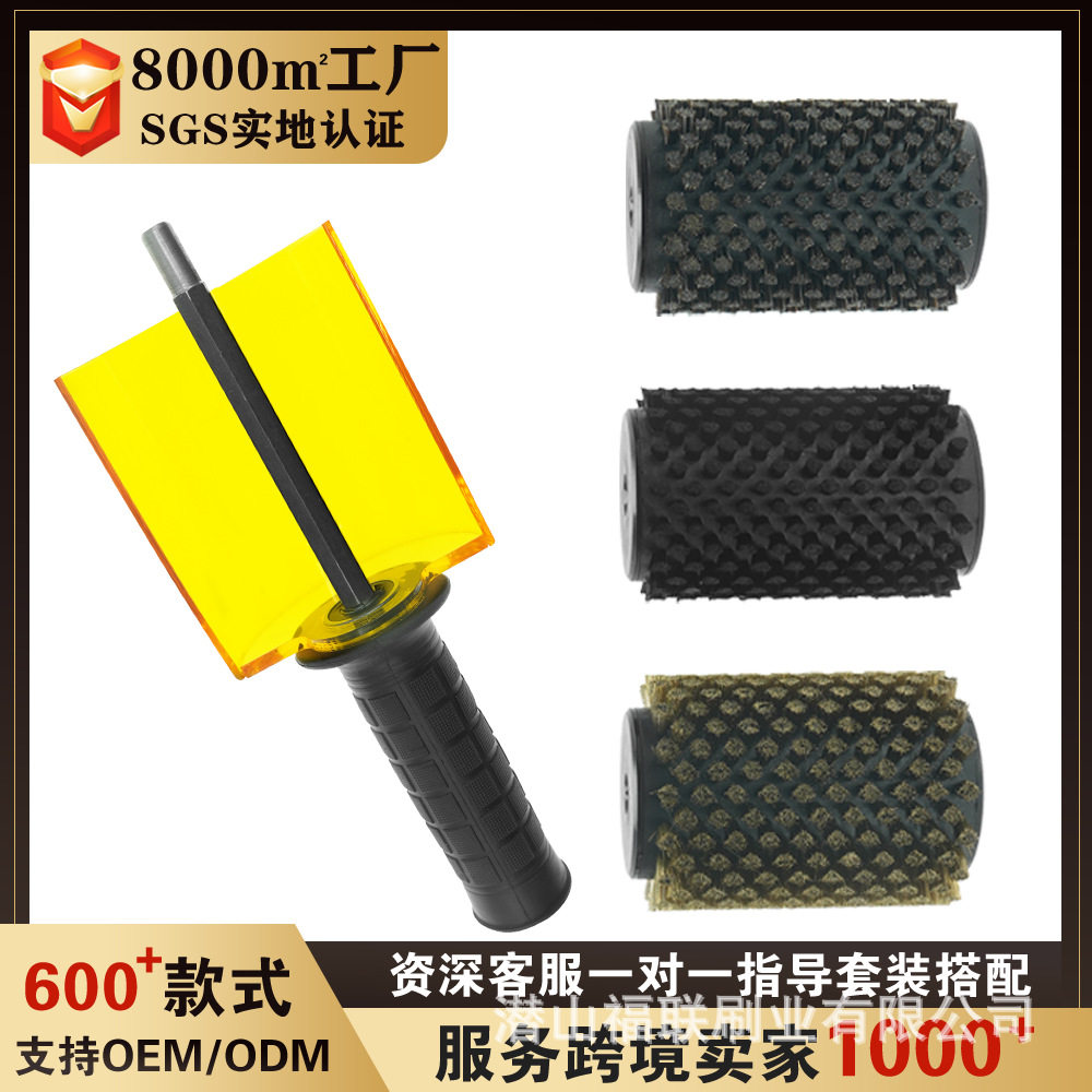 滑雪板打蜡滚刷 抛光滚刷 雪板打蜡套装 尼龙刷 马毛刷 铜丝刷