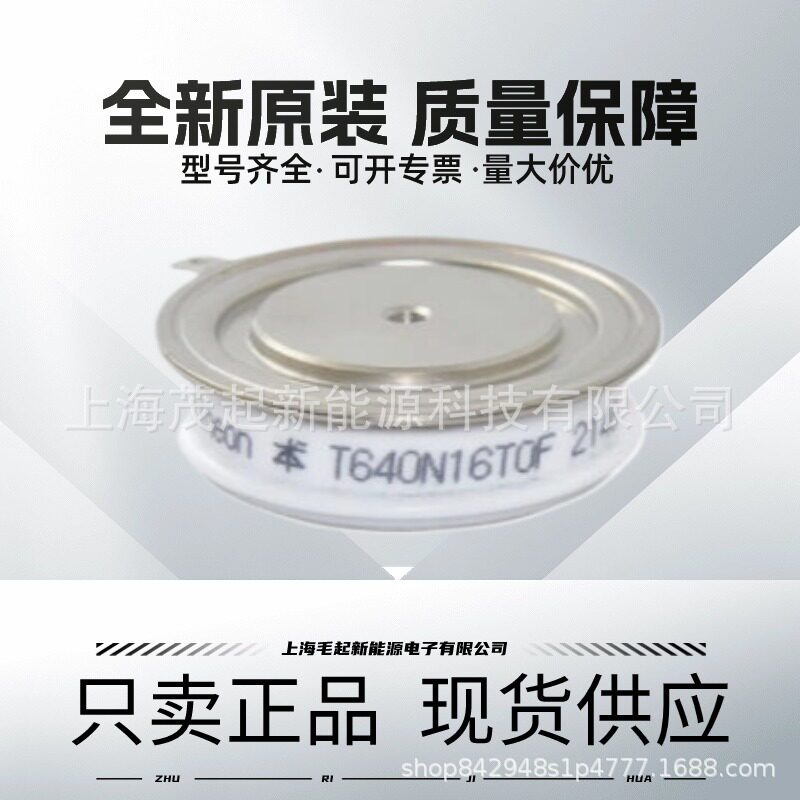 T560N18TOFT560N16TOFT560N14TOFT560N12TOF