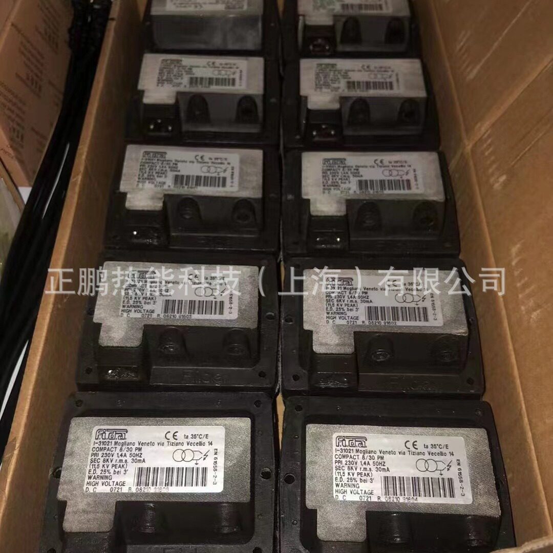 FIDA/意大利Brahma 点火变压器专用插头 三角弯头电源线插头