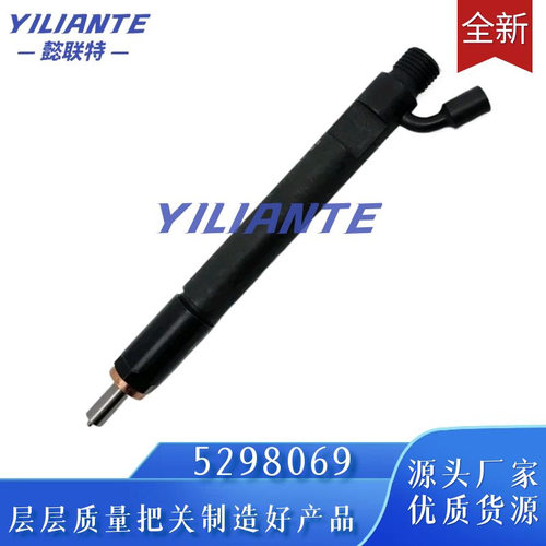 直供批发6CT发动机喷油器300马力喷油器 C3283160/5298069