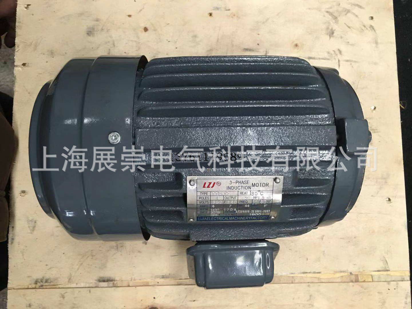 LZJ电机 马达 Y2YB112M 4KW LIJIA马达 LZJ马达