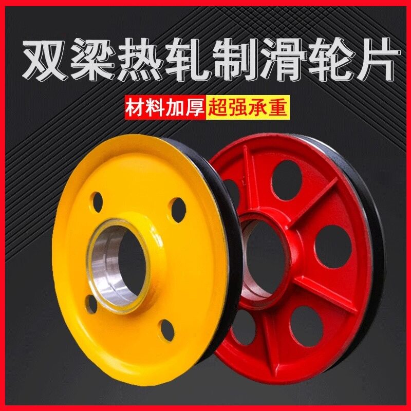 起重机行车滑轮组起重机行车双梁吊钩滑轮片滑轮组定滑轮内轮轧制