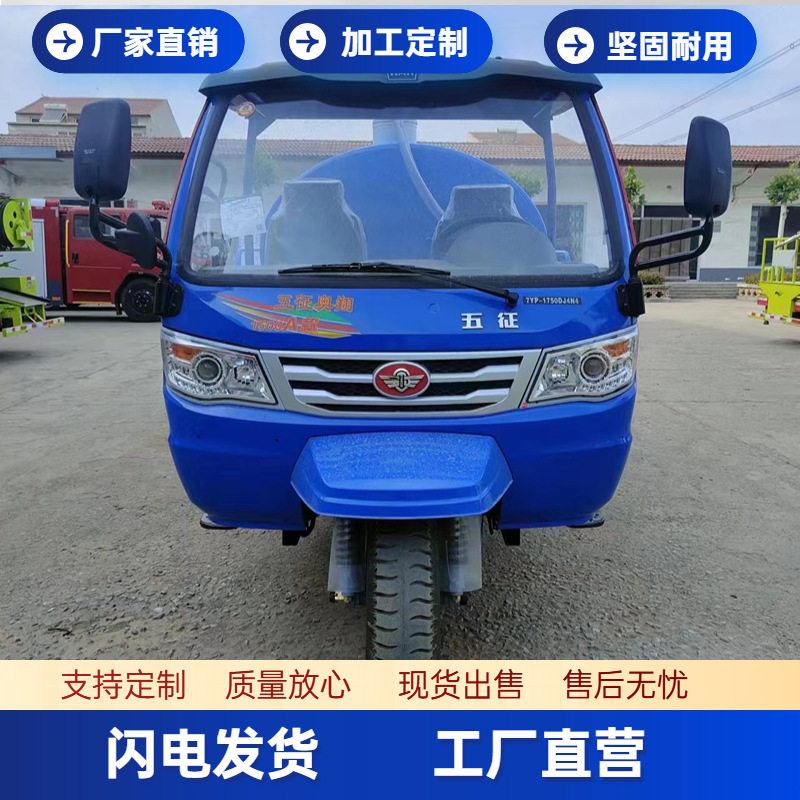 小型吸粪车自吸自排吸污车柴油农用三轮抽粪车化粪池吸污吸粪车