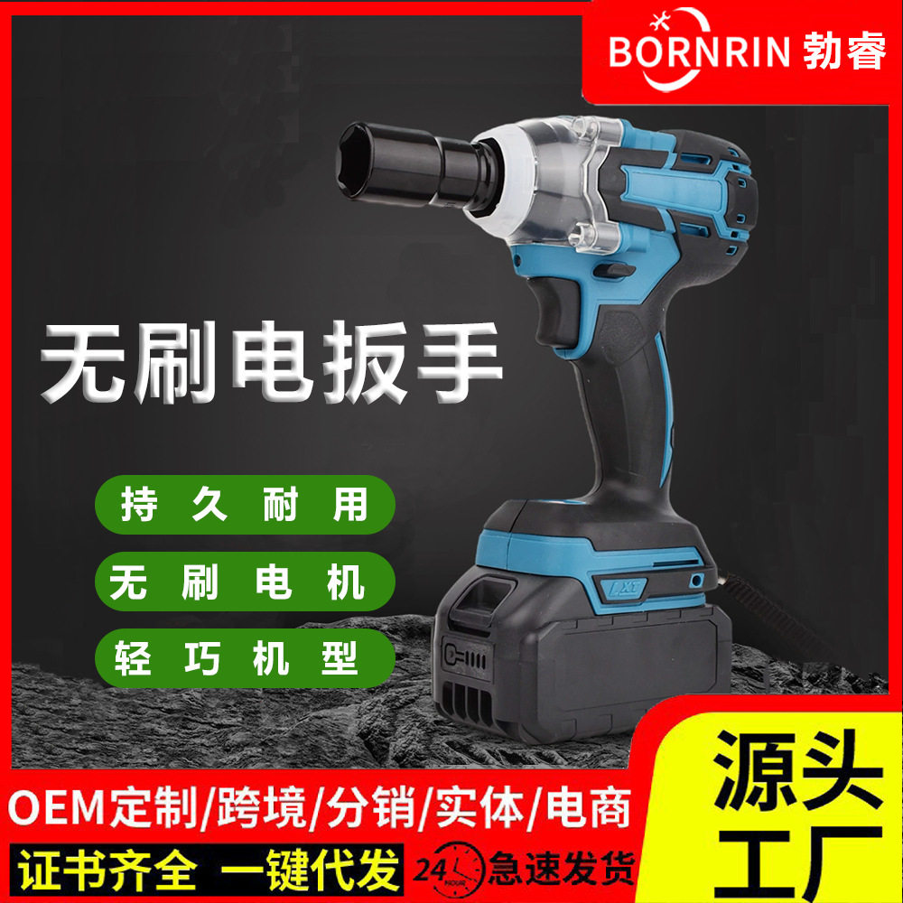 无刷锂电扳手架子工套筒扭力风炮充电式冲击电动起子机冲击扳手