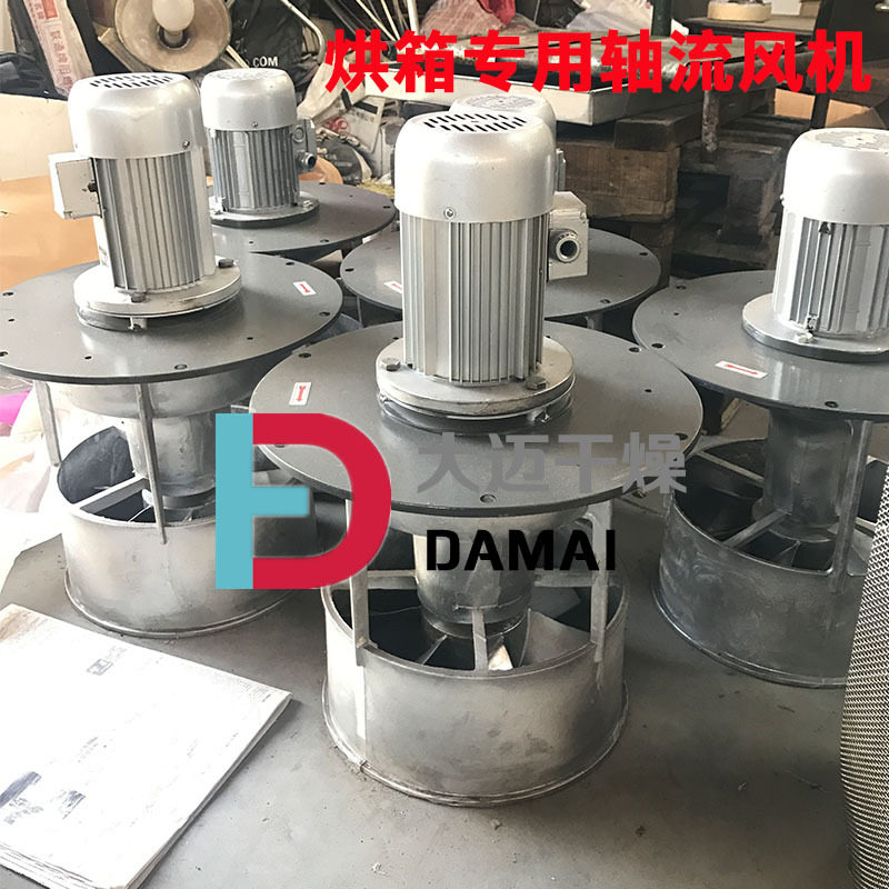 烘箱烤箱耐高温轴流风机