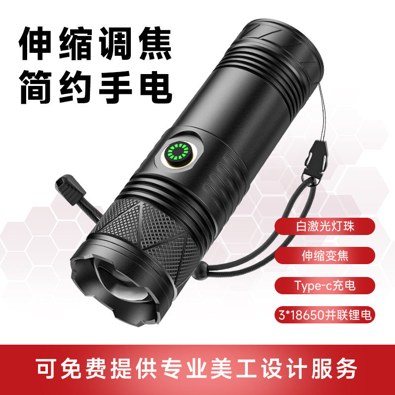 跨境新款铝光杯大功率LED照明定焦手电筒充电户外远射泛光打光超