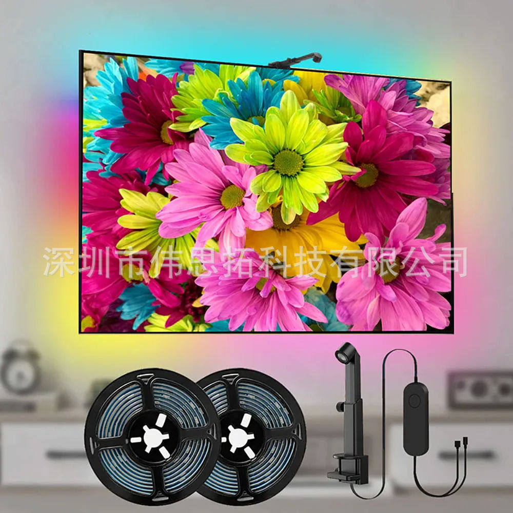 TV电视同屏幻彩氛围灯智能随屏抓取屏幕同步流光溢彩电竞氛围灯