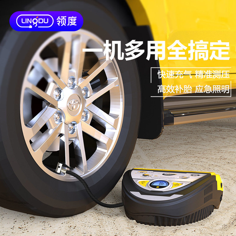 车载充气泵轮胎用品补胎一体机多功能便携式修补液充气泵套装车用