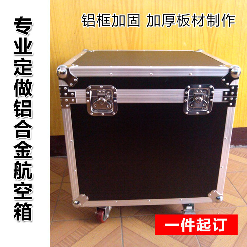 航空箱拉杆箱设备箱工具箱仪器箱运输箱手提拉杆箱箱铝合金道具箱